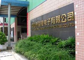 中山*港電子有限公司一次性通過Wal-mart驗廠
