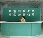 中山法品工業有限公司一次性取得TUV認證公司的BSCI 1分